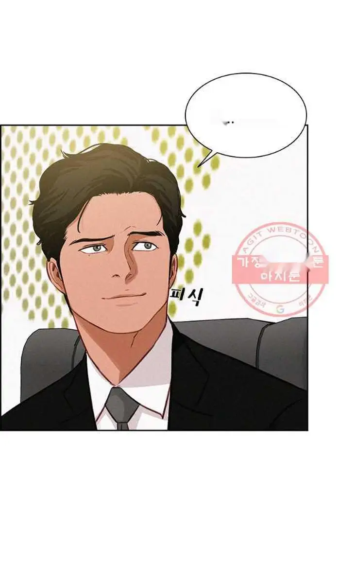 Read Lord of Money Es Manga Online