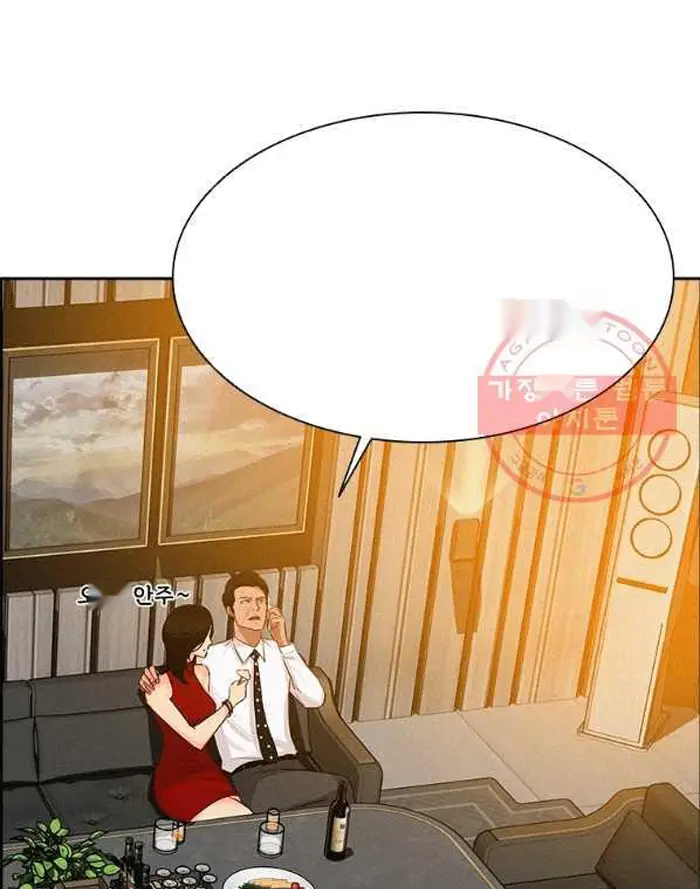 Read Lord of Money Es Manga Online