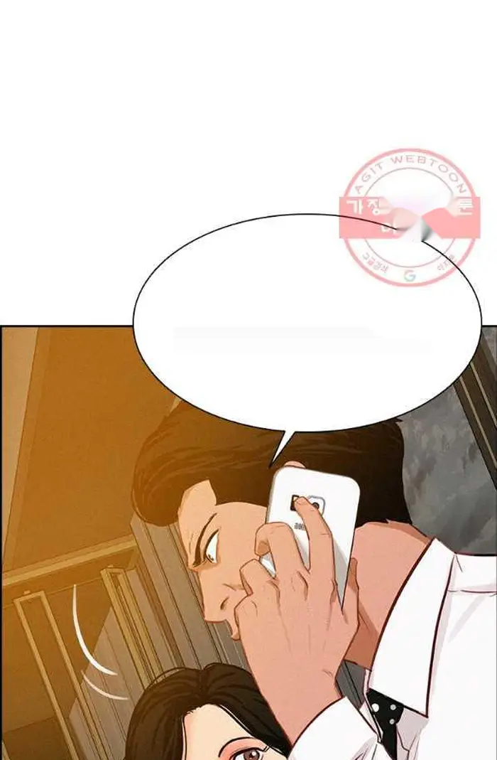 Read Lord of Money Es Manga Online