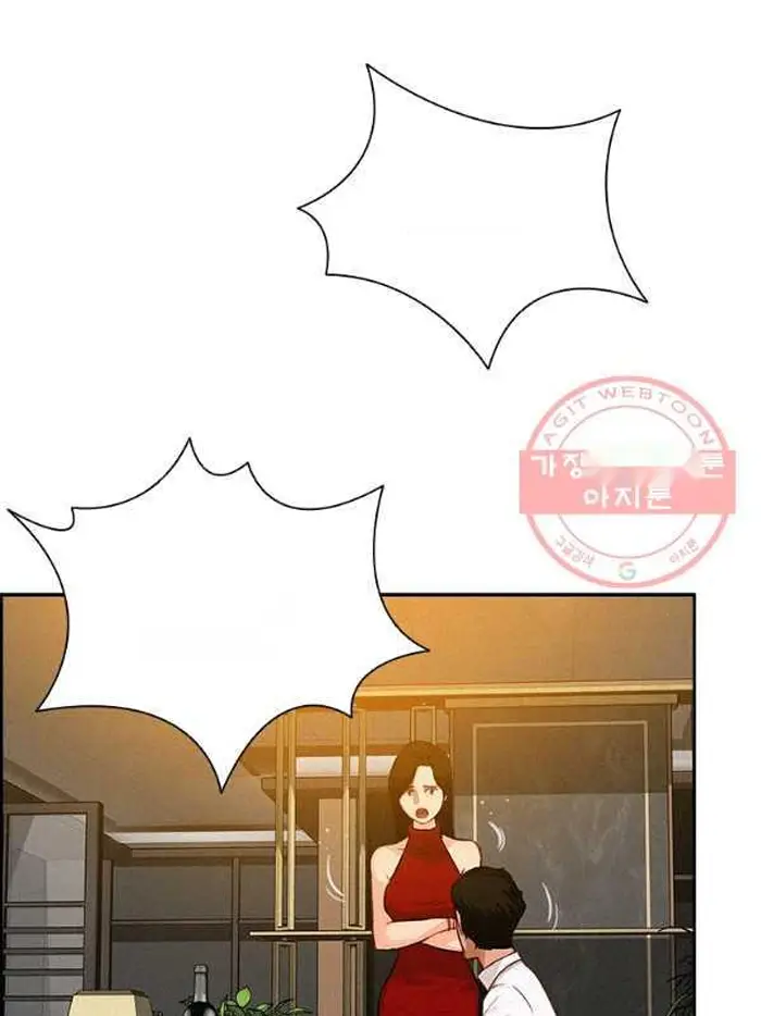 Read Lord of Money Es Manga Online
