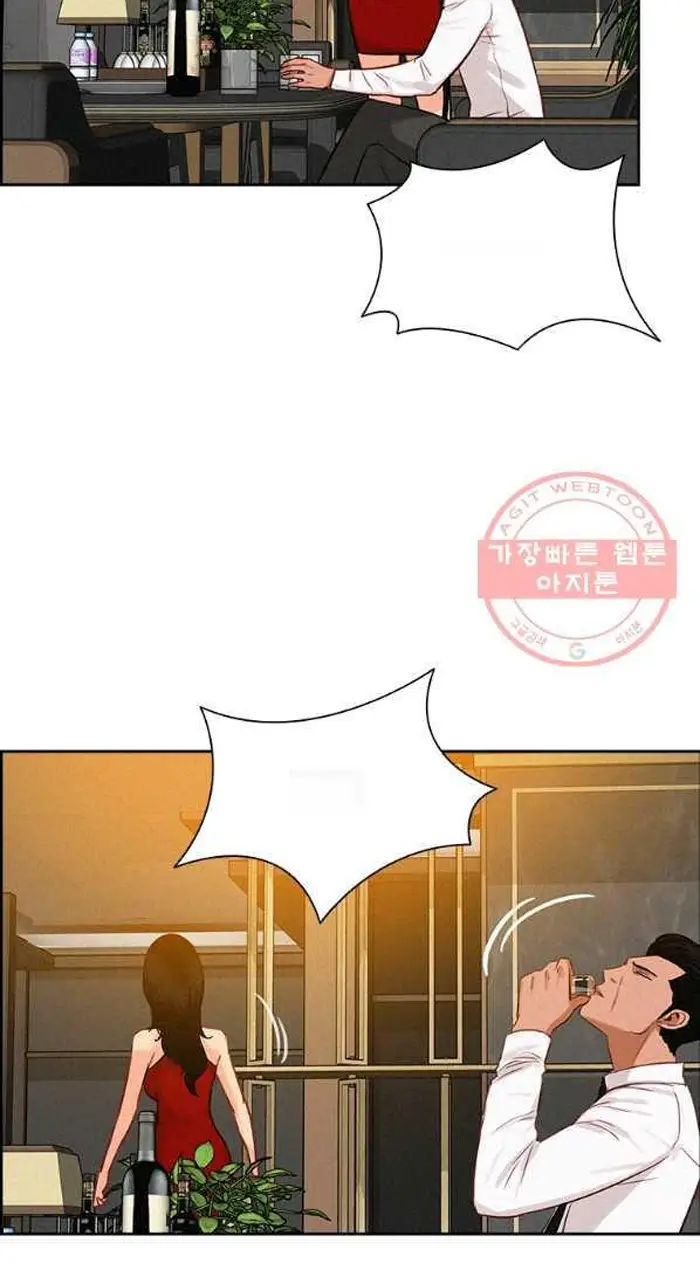 Read Lord of Money Es Manga Online