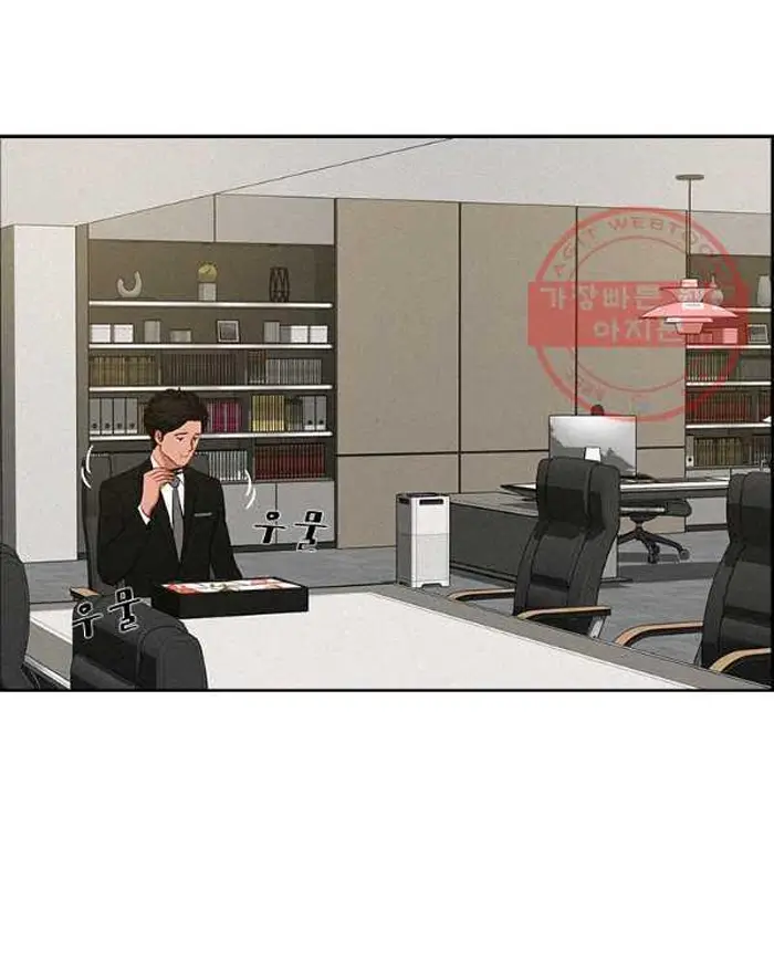 Read Lord of Money Es Manga Online