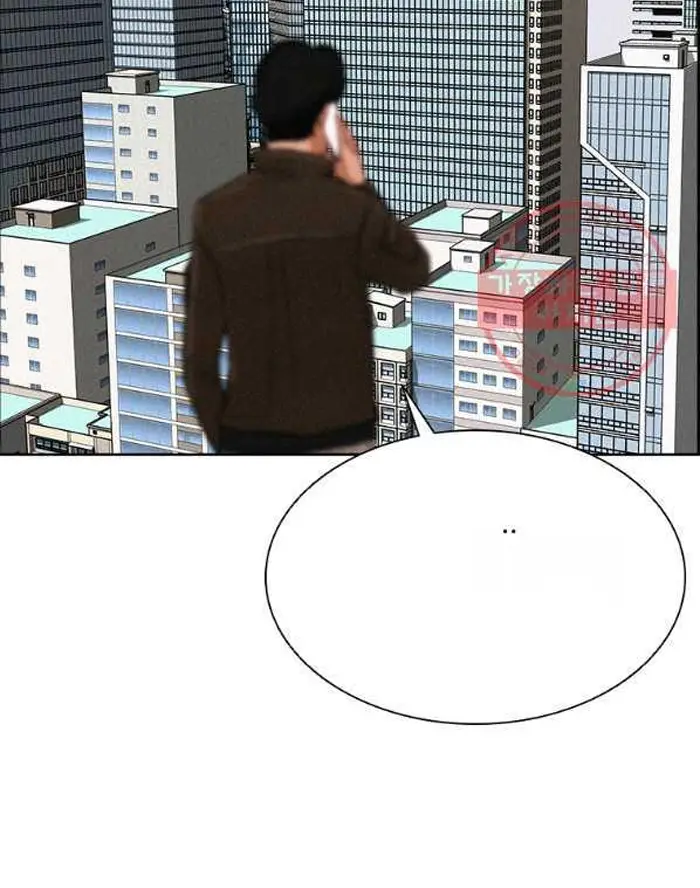 Read Lord of Money Es Manga Online