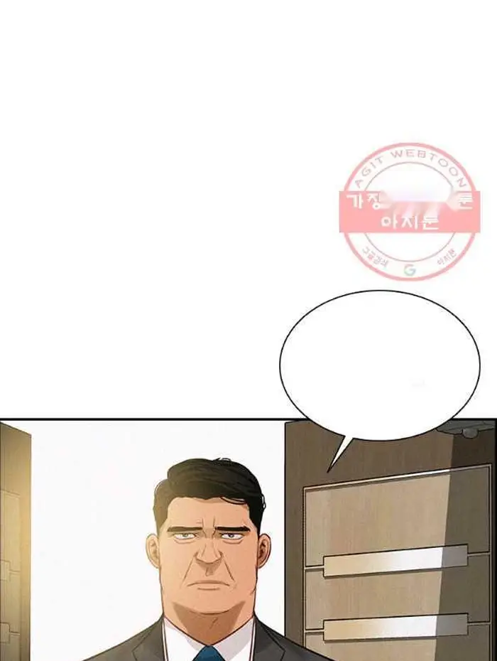 Read Lord of Money Es Manga Online