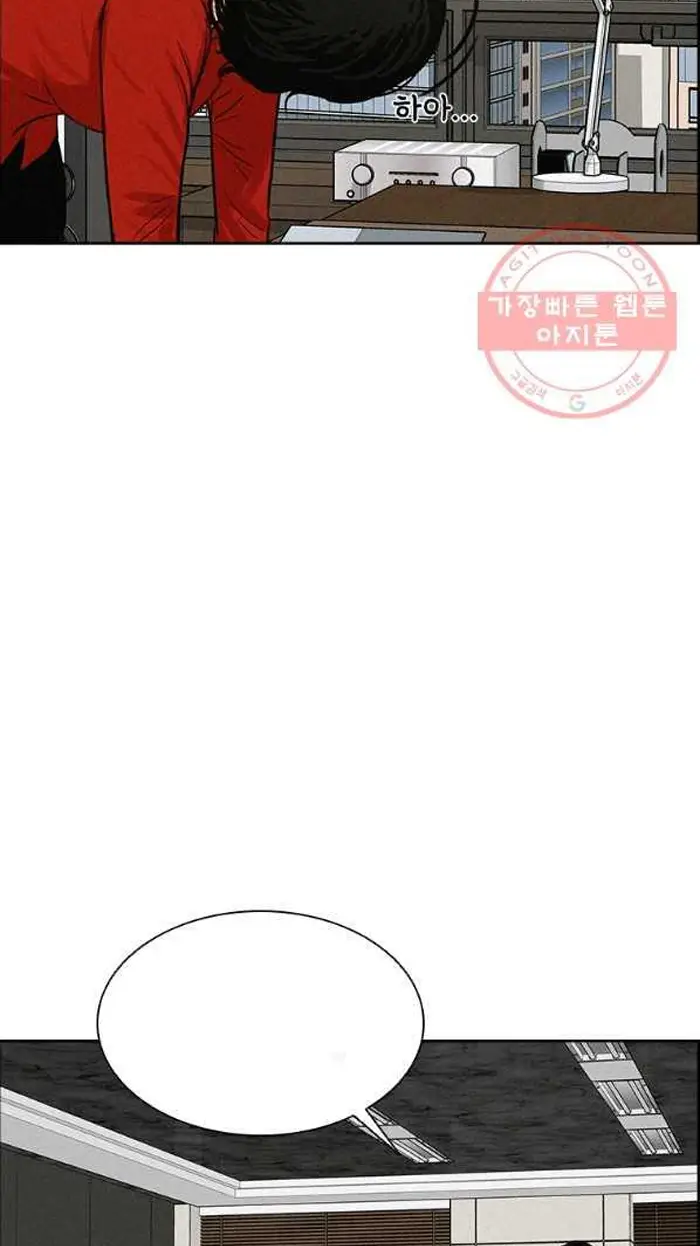Read Lord of Money Es Manga Online