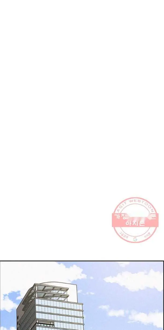 Read Lord of Money Es Manga Online