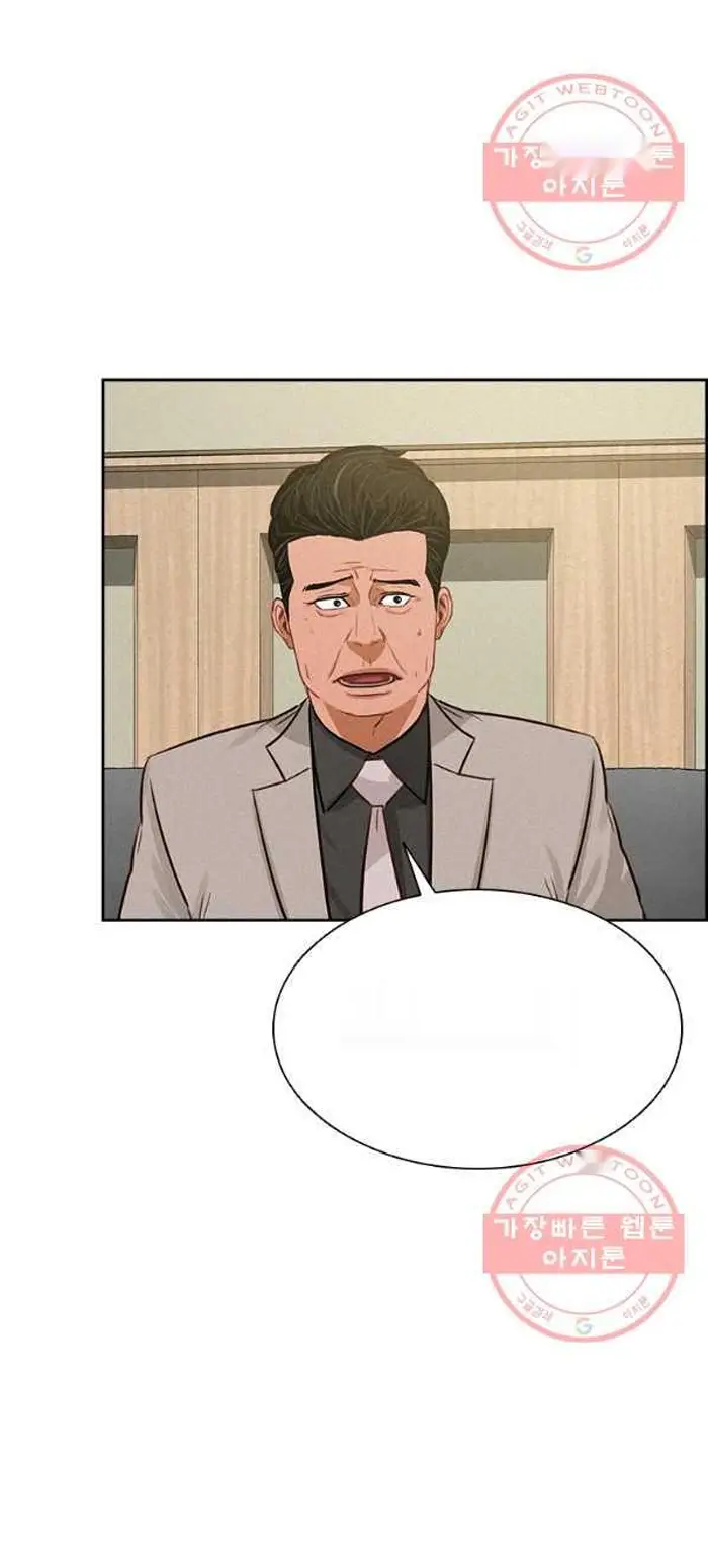 Read Lord of Money Es Manga Online
