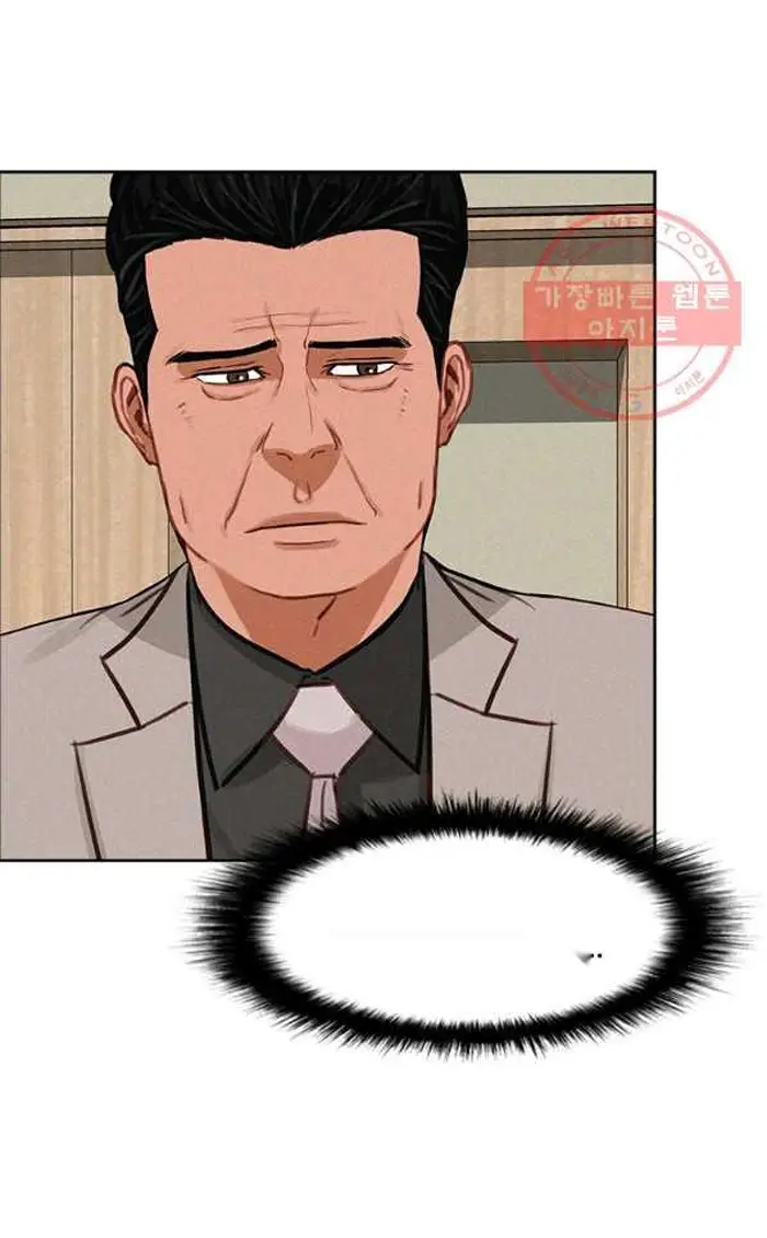 Read Lord of Money Es Manga Online