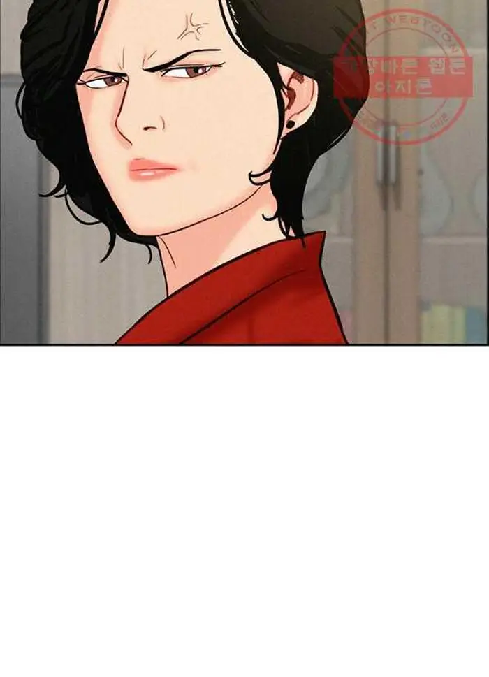 Read Lord of Money Es Manga Online