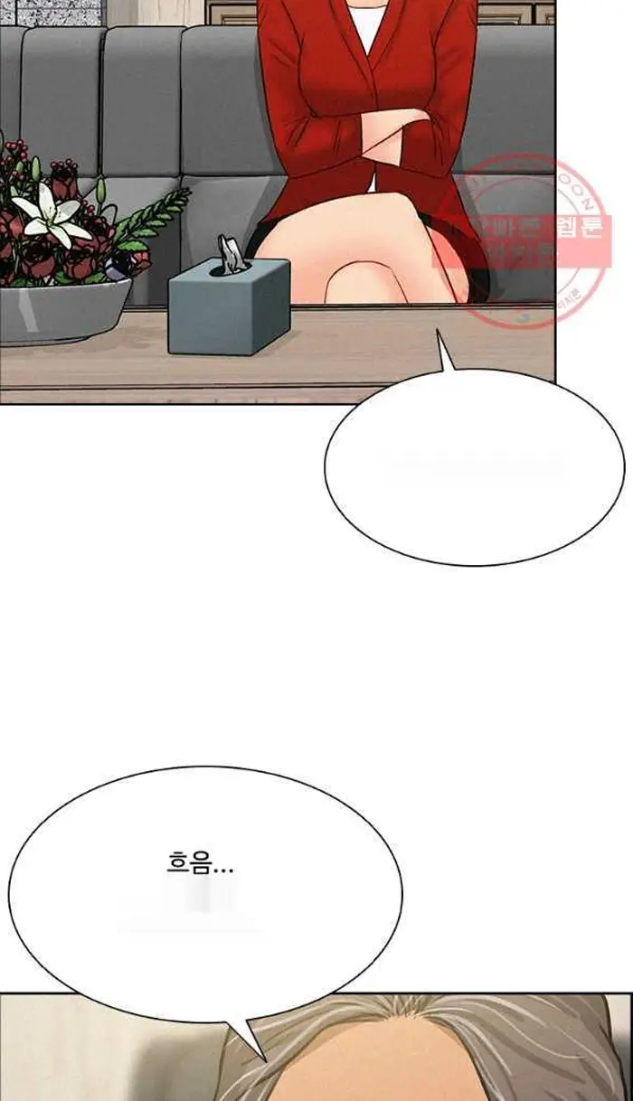 Read Lord of Money Es Manga Online