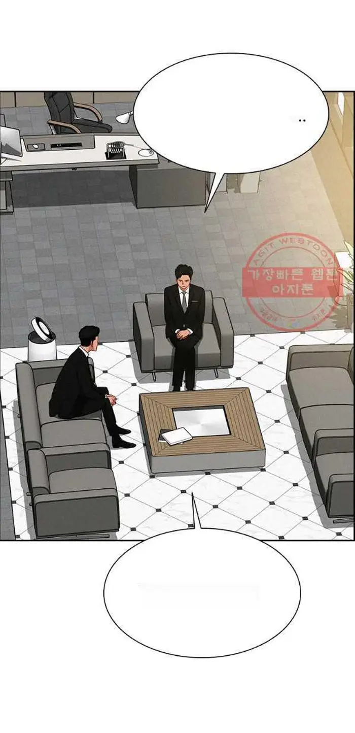 Read Lord of Money Es Manga Online