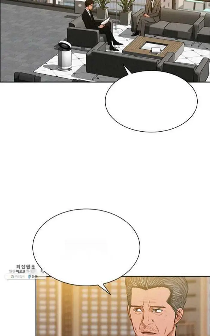 Read Lord of Money Es Manga Online