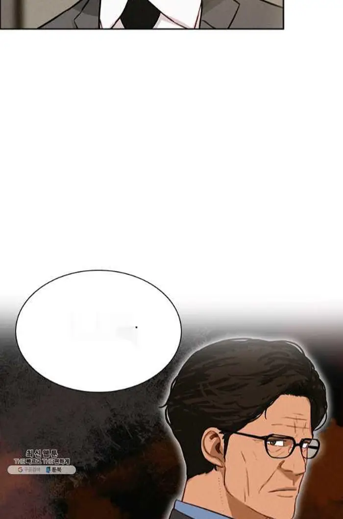Read Lord of Money Es Manga Online