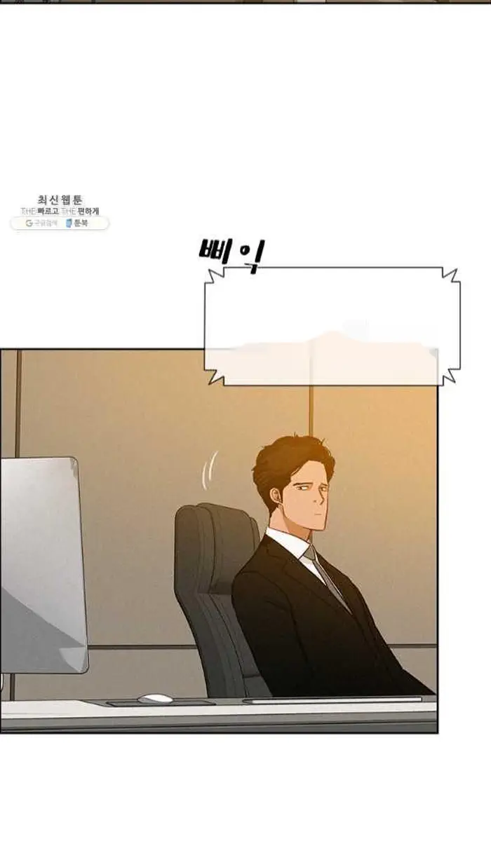 Read Lord of Money Es Manga Online
