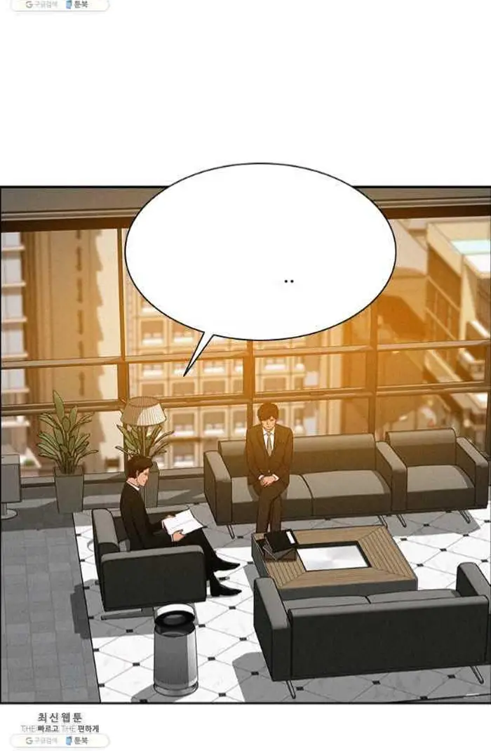 Read Lord of Money Es Manga Online