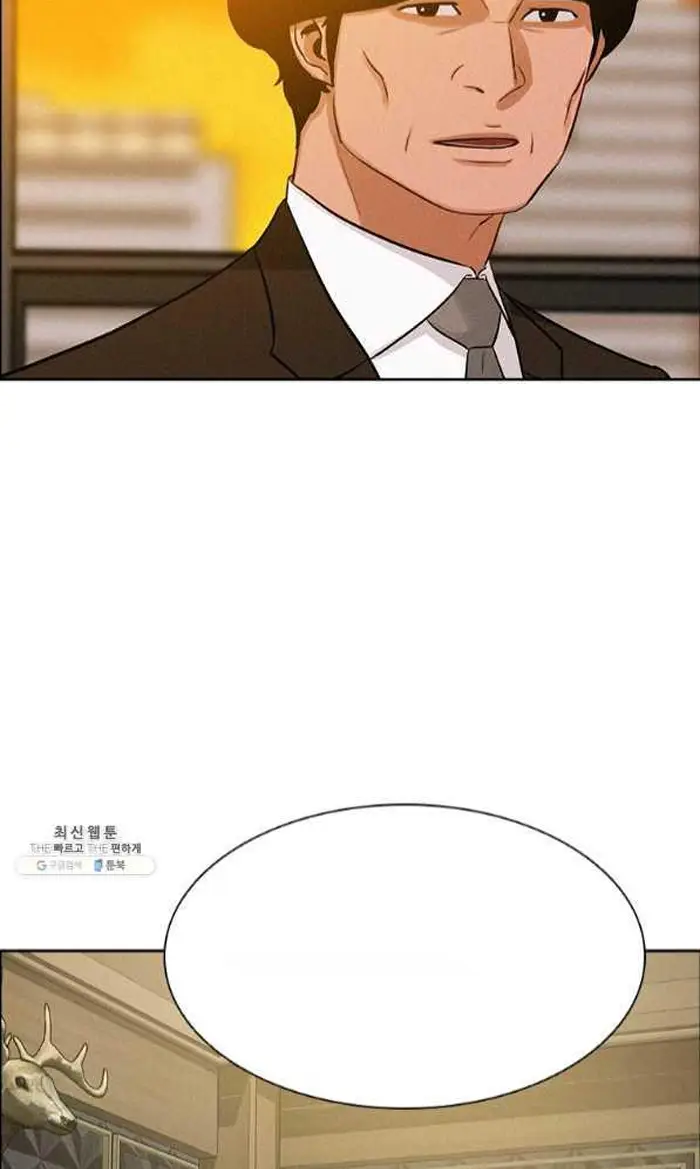 Read Lord of Money Es Manga Online