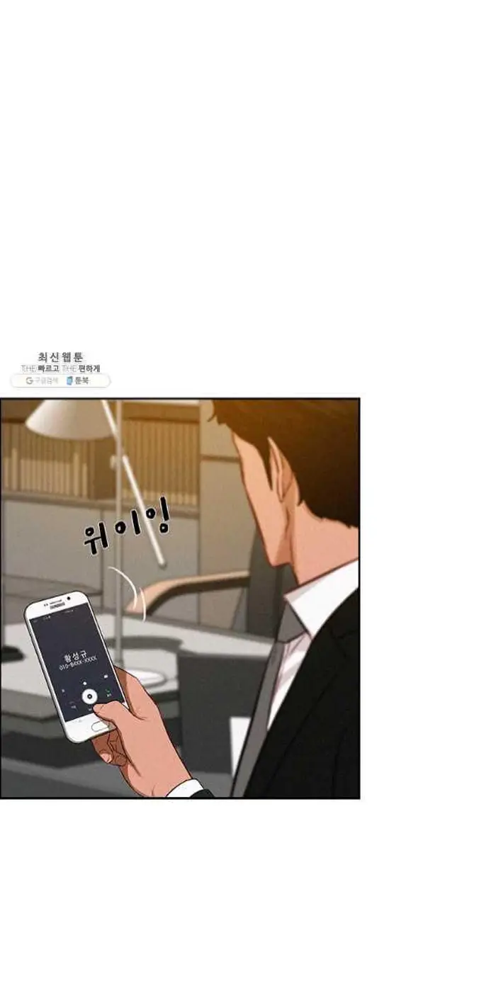 Read Lord of Money Es Manga Online