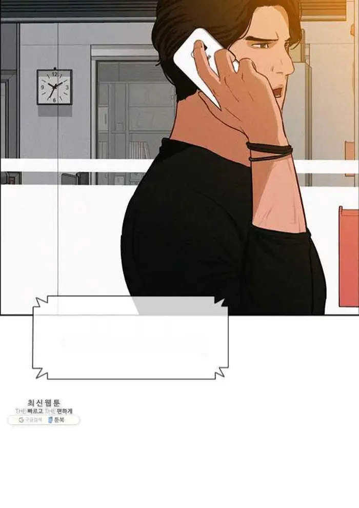 Read Lord of Money Es Manga Online