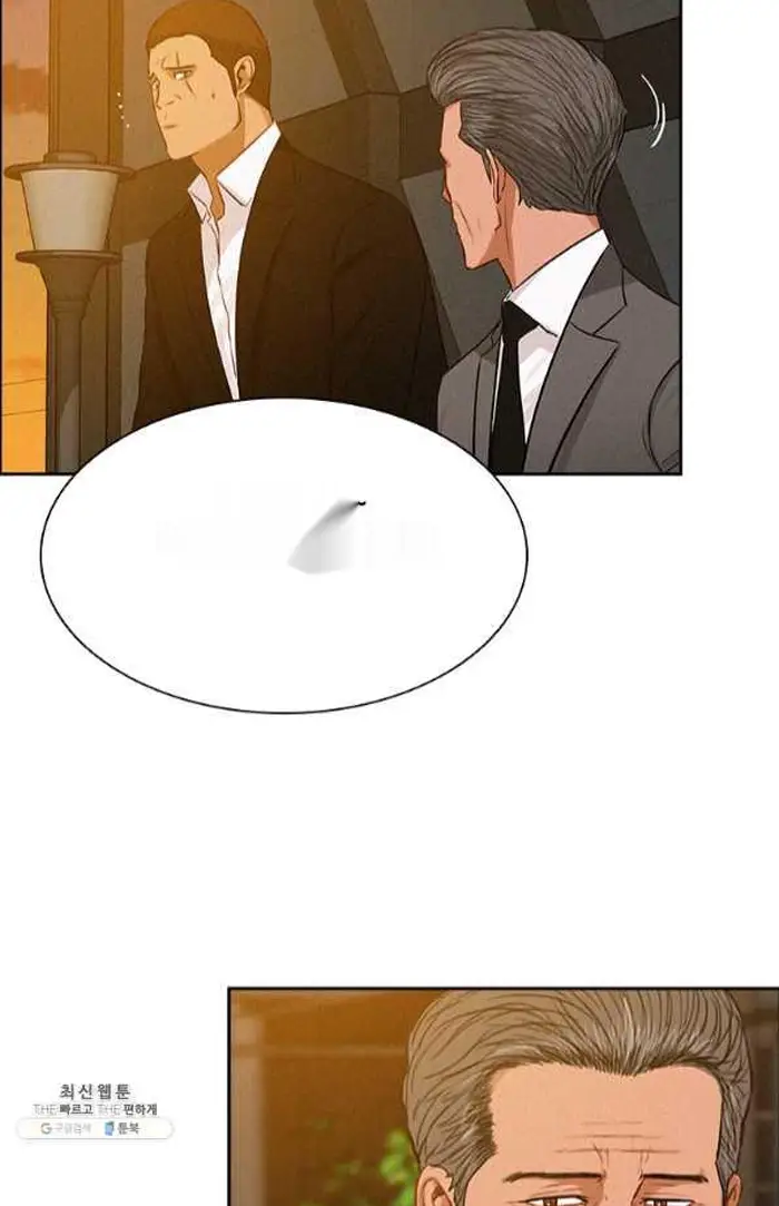 Read Lord of Money Es Manga Online
