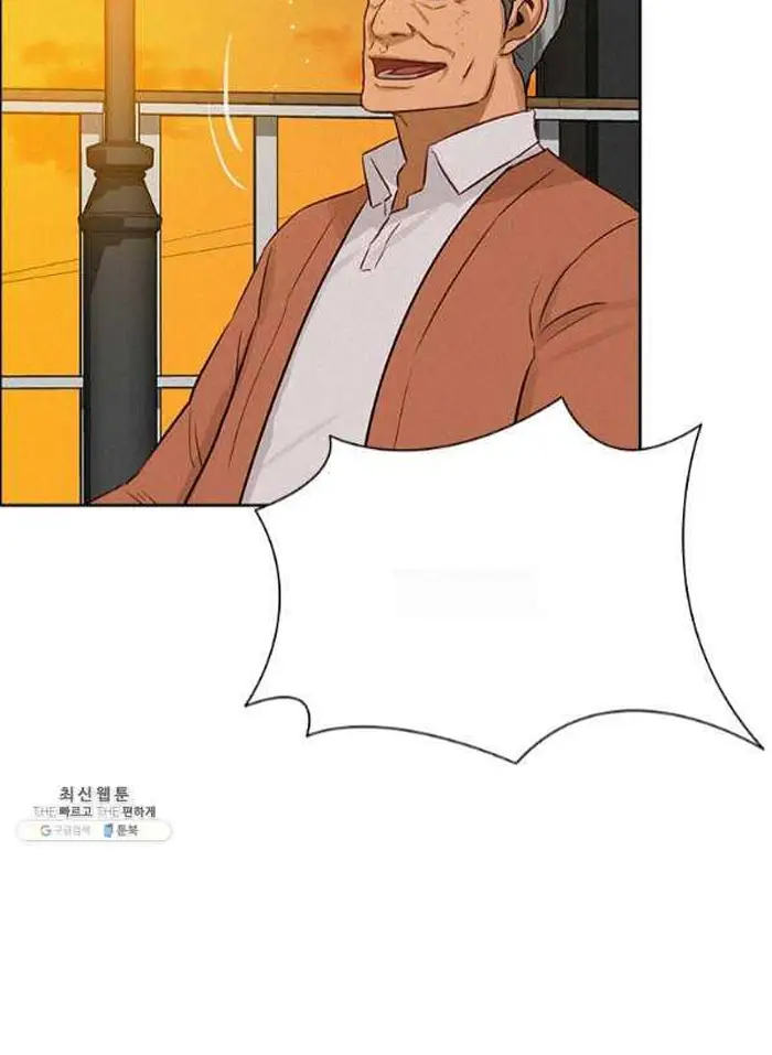 Read Lord of Money Es Manga Online