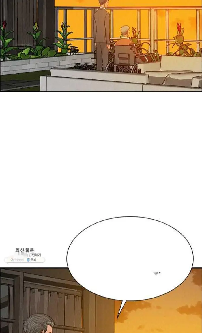 Read Lord of Money Es Manga Online