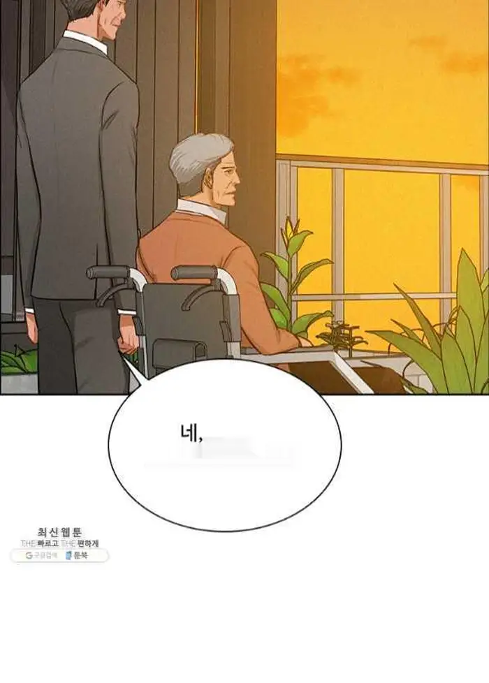 Read Lord of Money Es Manga Online
