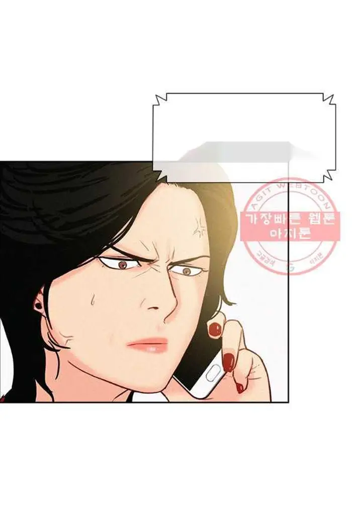 Read Lord of Money Es Manga Online
