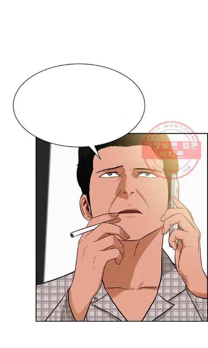 Read Lord of Money Es Manga Online