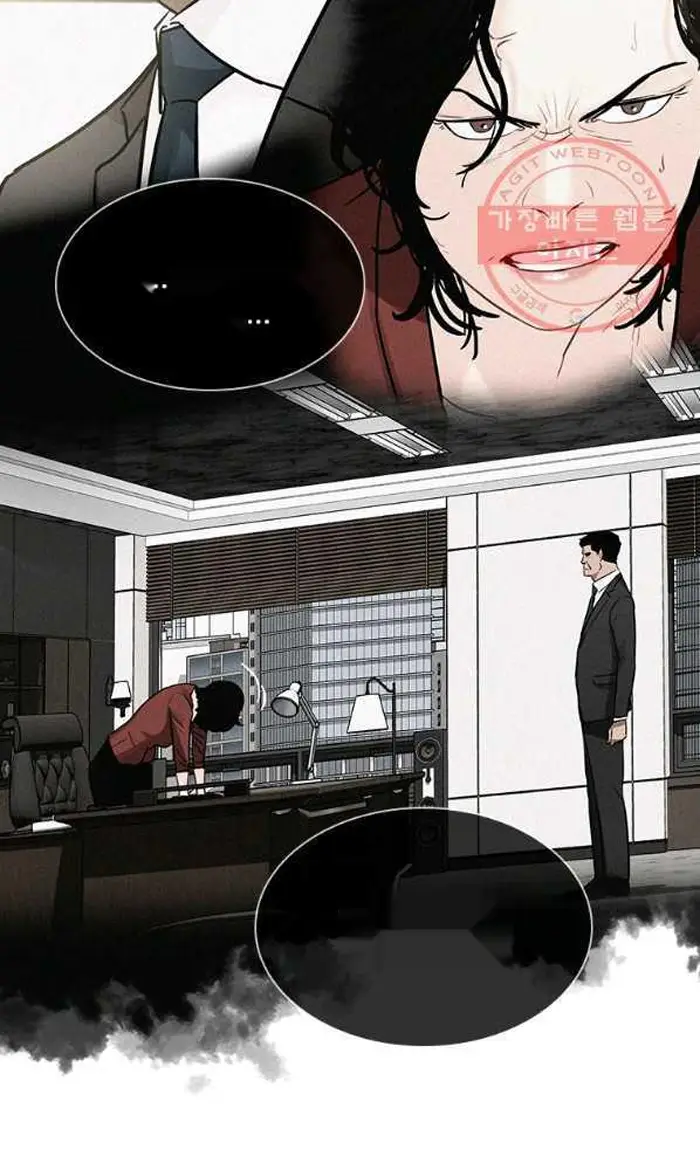 Read Lord of Money Es Manga Online