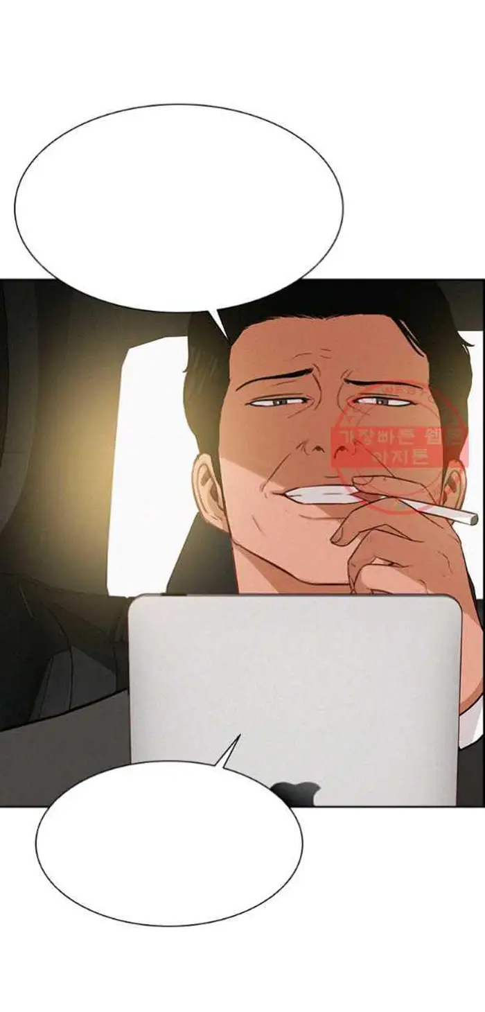 Read Lord of Money Es Manga Online
