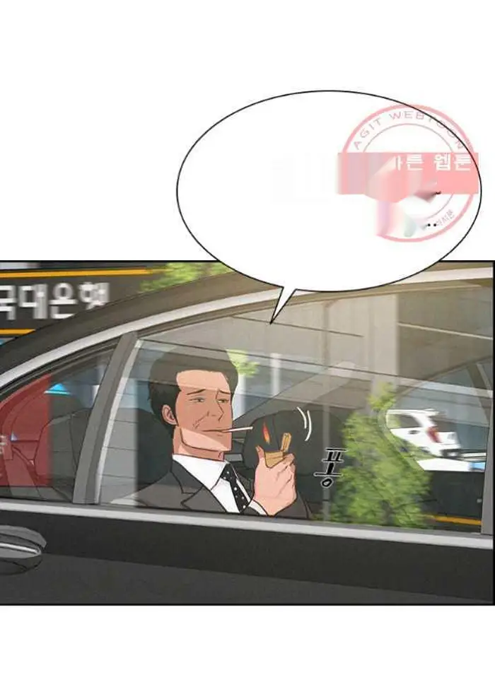 Read Lord of Money Es Manga Online