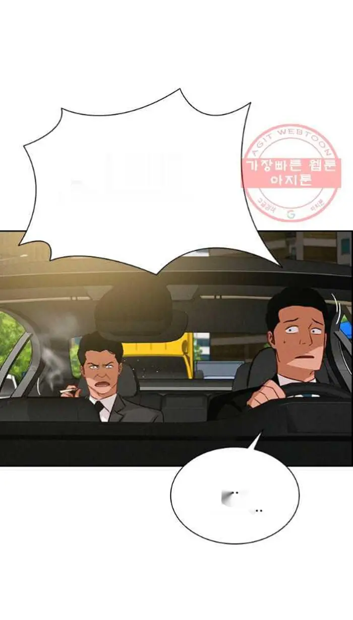Read Lord of Money Es Manga Online
