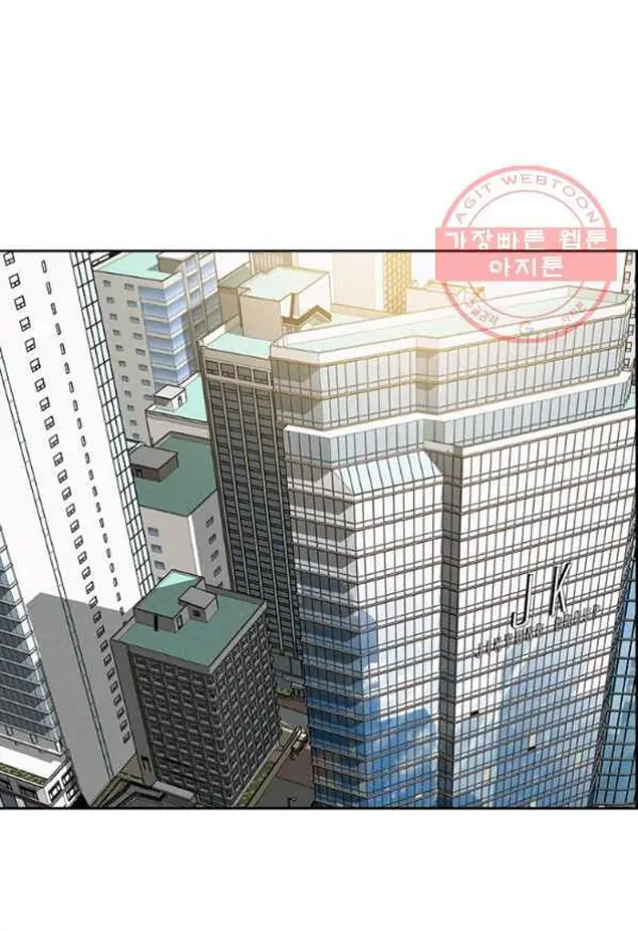Read Lord of Money Es Manga Online