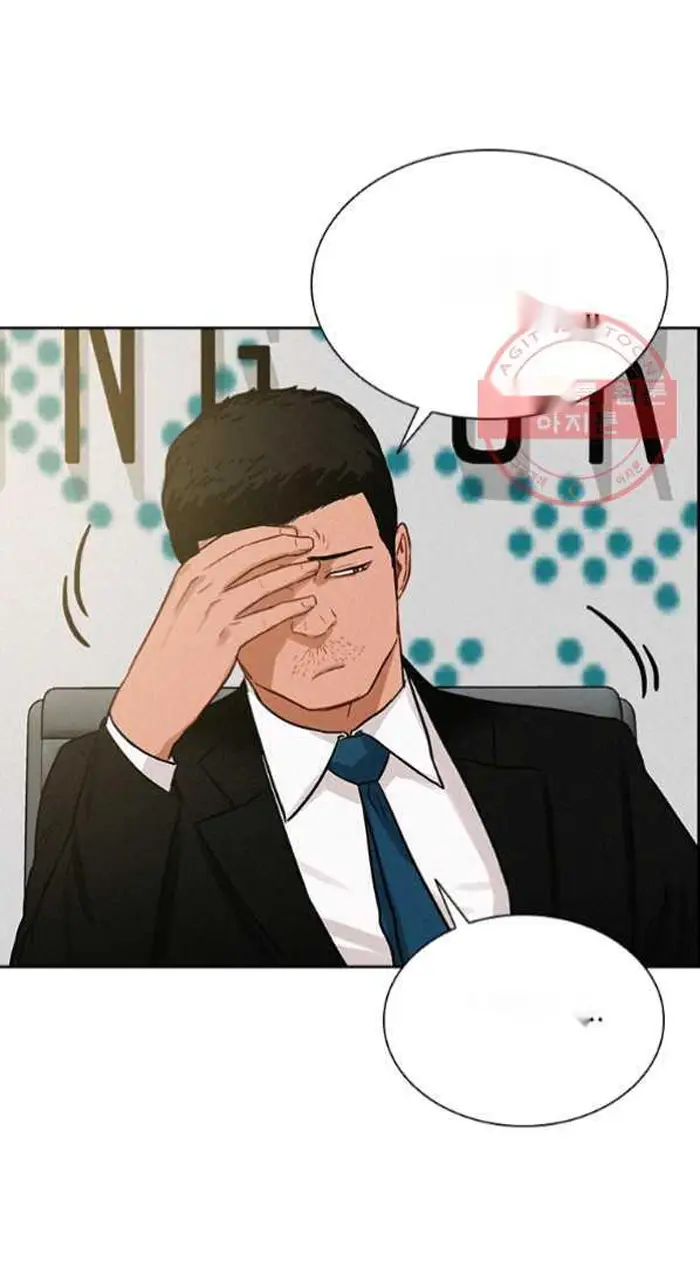 Read Lord of Money Es Manga Online