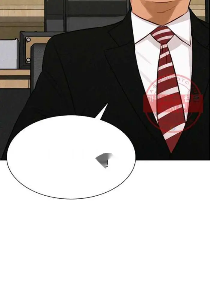 Read Lord of Money Es Manga Online