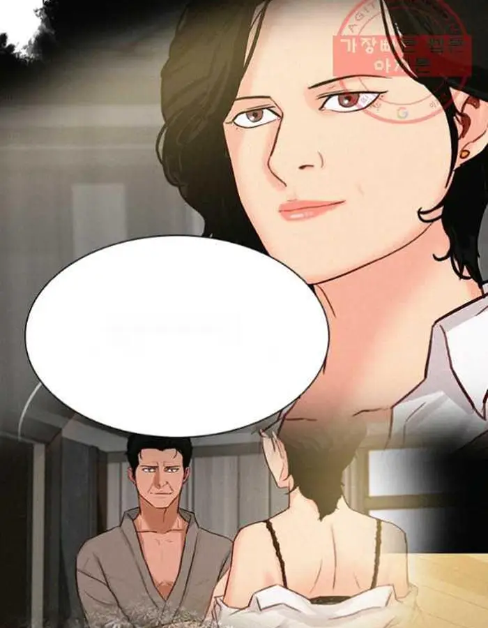 Read Lord of Money Es Manga Online