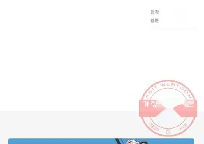 Read Lord of Money Es Manga Online