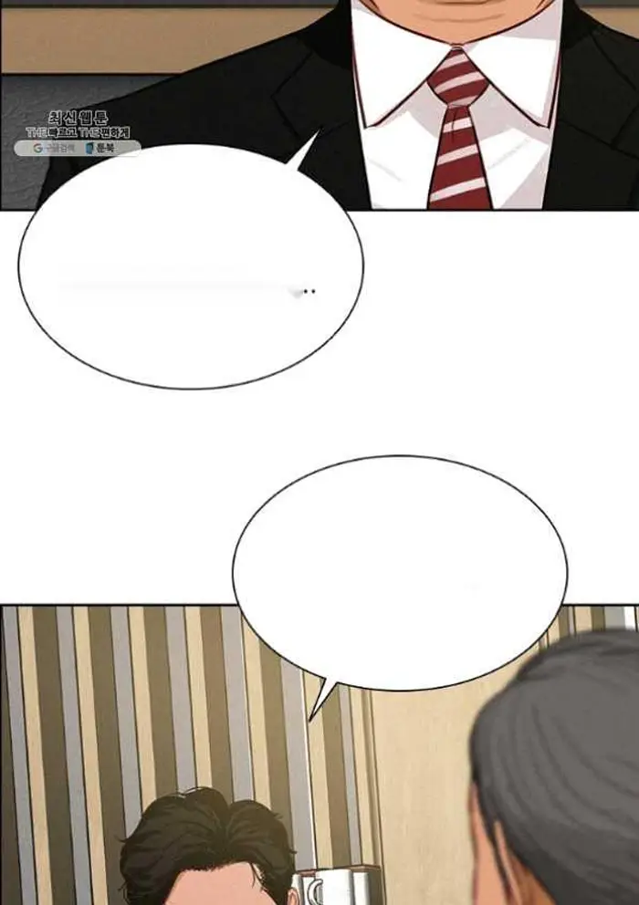 Read Lord of Money Es Manga Online