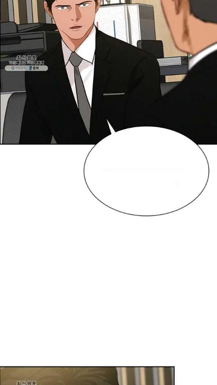 Read Lord of Money Es Manga Online