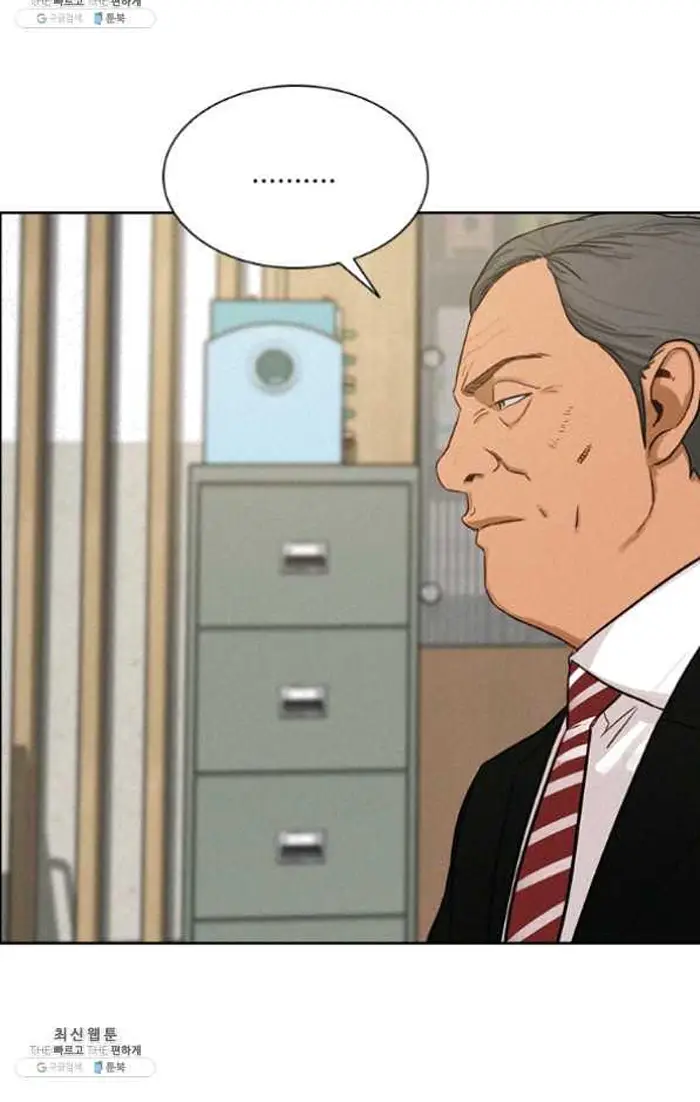 Read Lord of Money Es Manga Online
