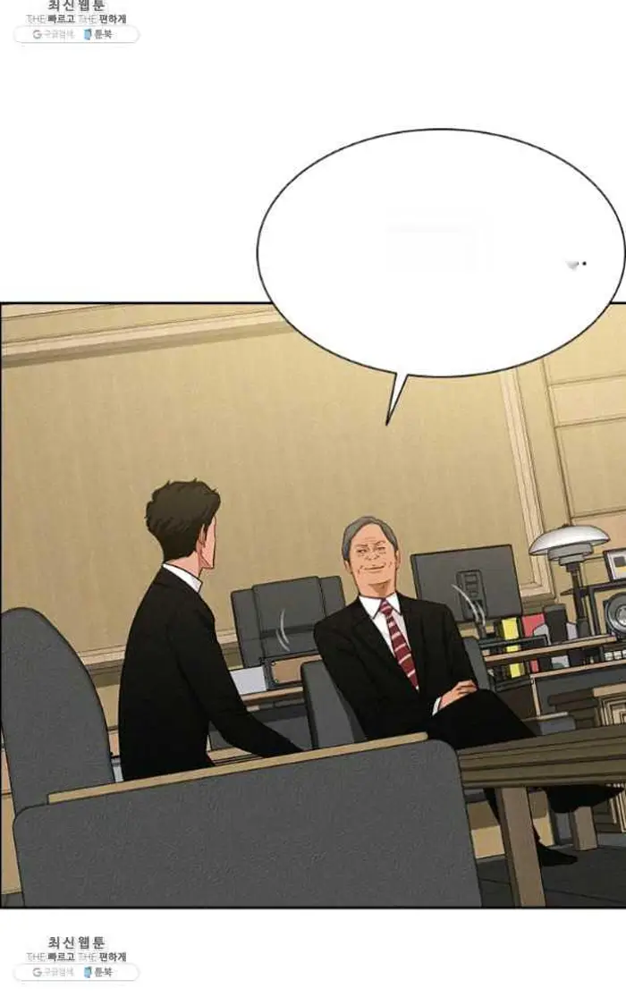 Read Lord of Money Es Manga Online