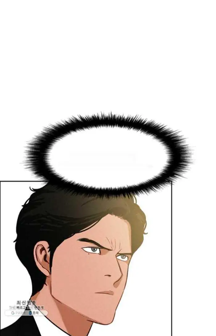 Read Lord of Money Es Manga Online