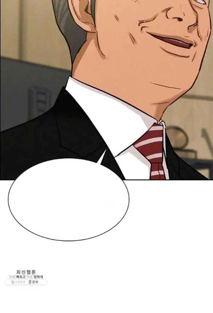 Read Lord of Money Es Manga Online