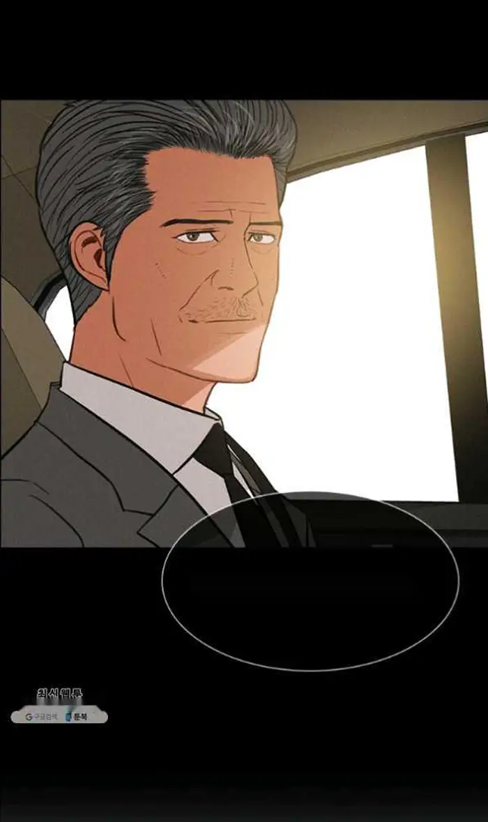 Read Lord of Money Es Manga Online