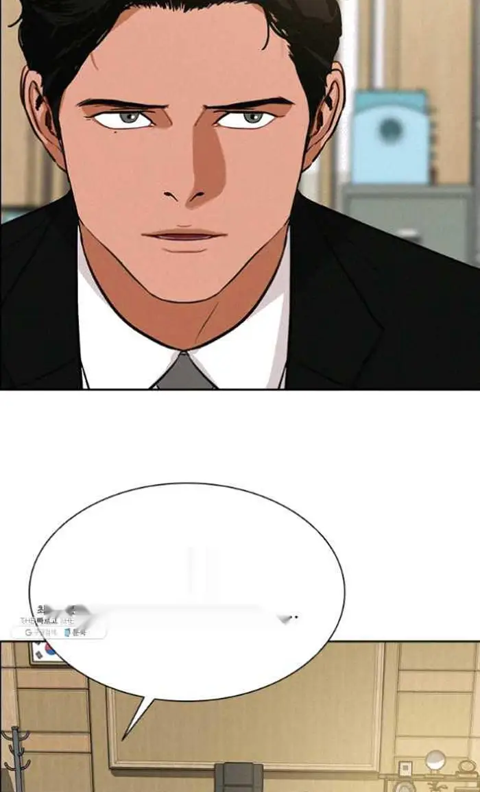Read Lord of Money Es Manga Online
