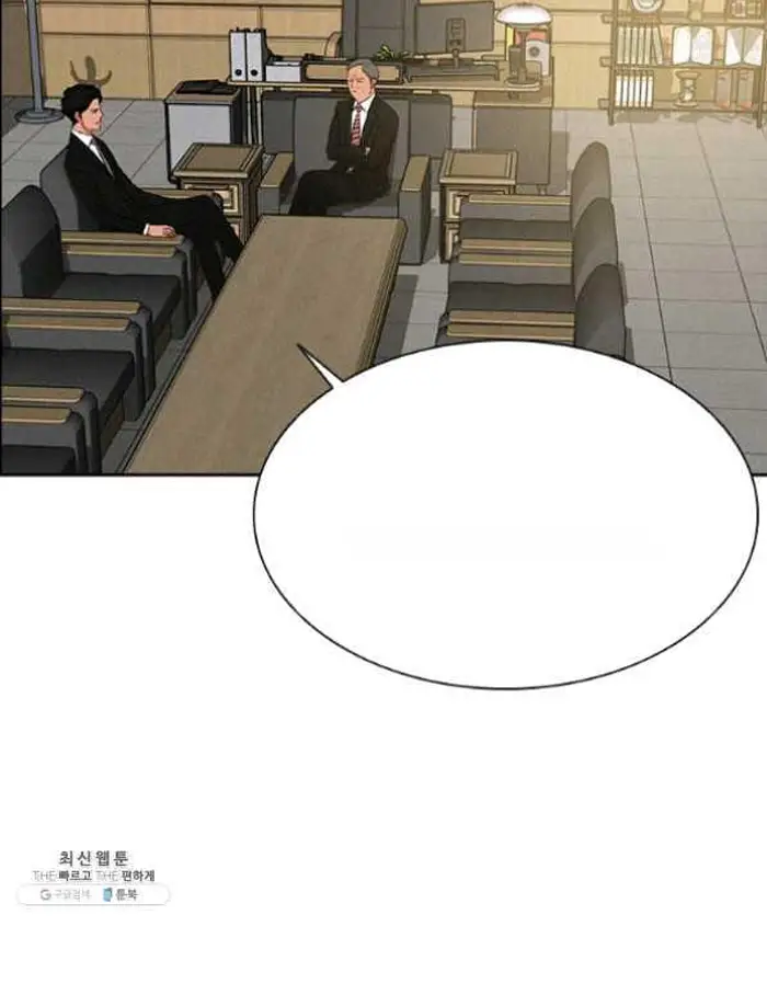 Read Lord of Money Es Manga Online