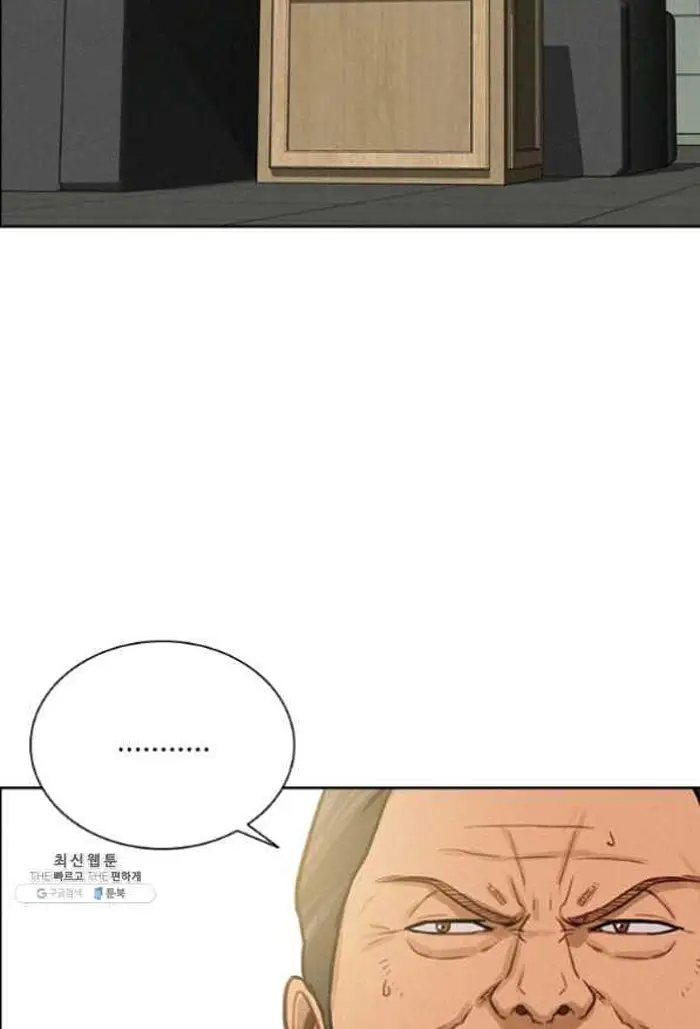Read Lord of Money Es Manga Online