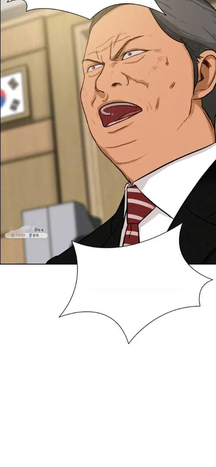Read Lord of Money Es Manga Online