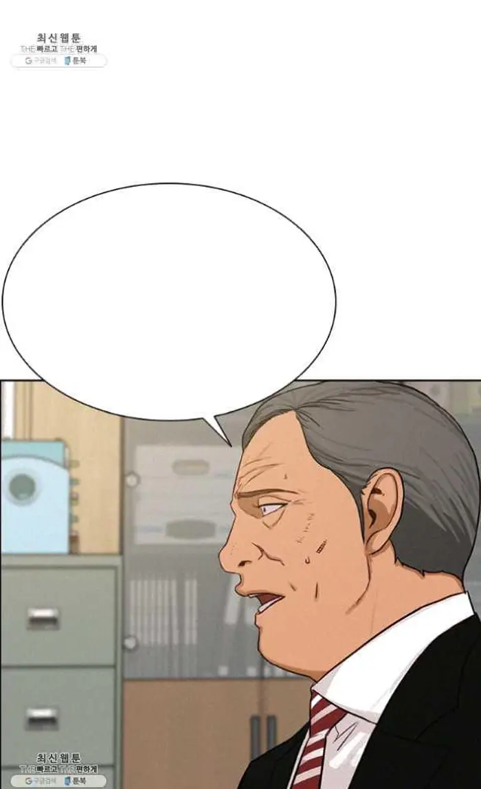 Read Lord of Money Es Manga Online