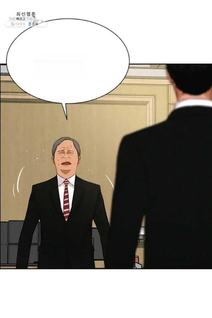 Read Lord of Money Es Manga Online